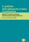 Le politiche delle biblioteche in Italia: la professione